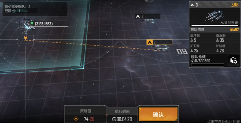 无尽的拉格朗日里摧毁他人基地有什么作用