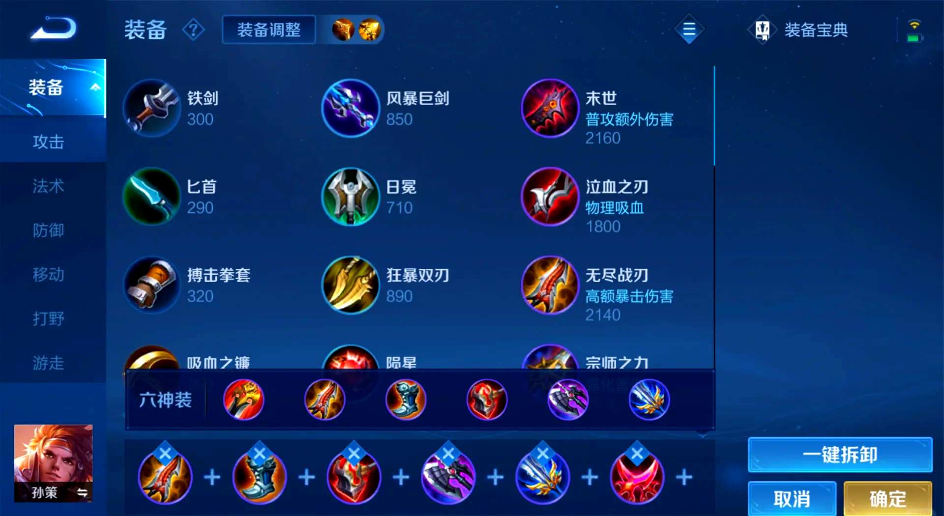 王者荣耀关羽秒杀铠出什么装 王者荣耀关羽秒杀铠出什么装
