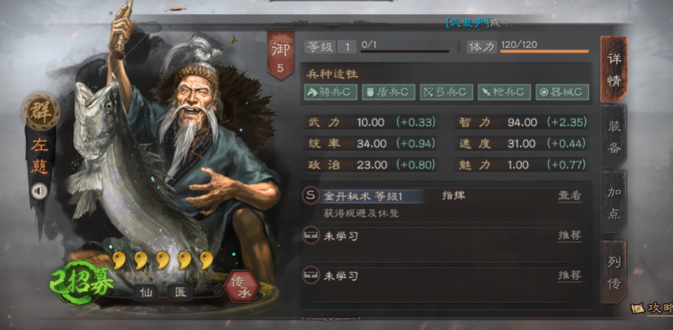 三国志战略版周泰可以用什么代替 三国志战略版周泰可以用什么代替