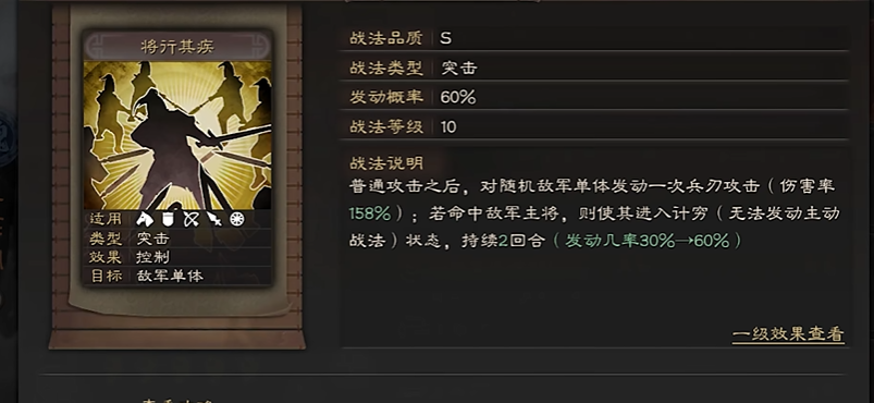 三国志战略版夏侯渊怎么削弱了