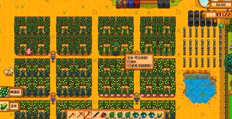 星露谷物语耕种升级条件是什么