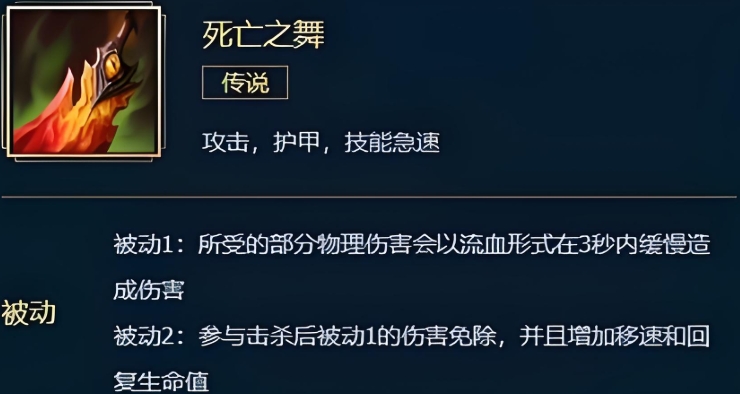 英雄联盟手游剑圣开局出什么装