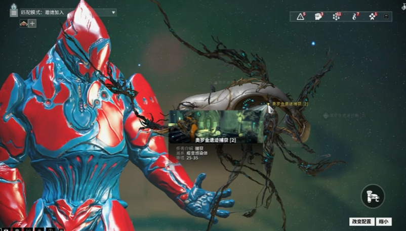 星际战甲奥罗金遗迹怎么开图的