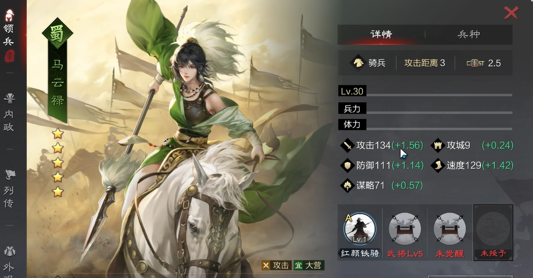 率土之滨分城怎么开启兵营 率土之滨分城怎么开启兵营