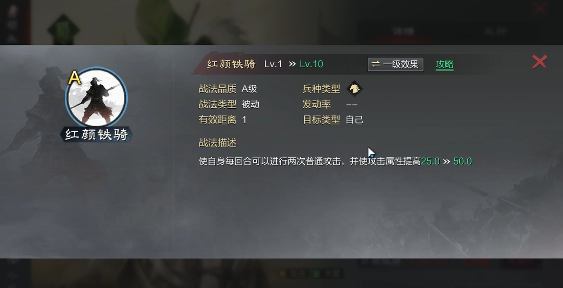 率土之滨分城怎么开启兵营 率土之滨分城怎么开启兵营