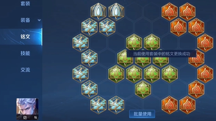 王者荣耀赵云出装有什么