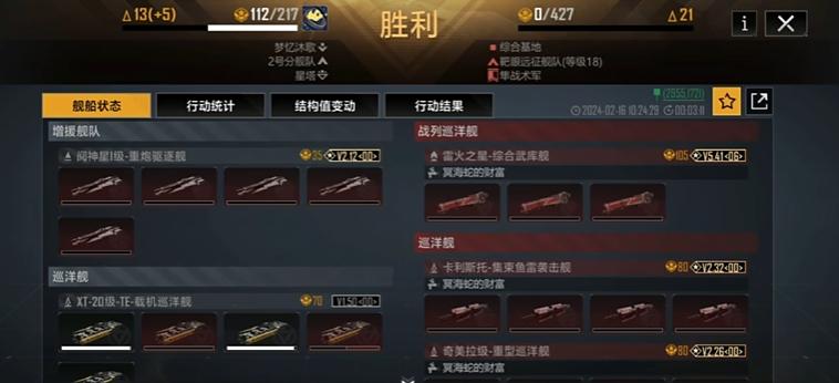 无尽的拉格朗日9级私掠者怎么打