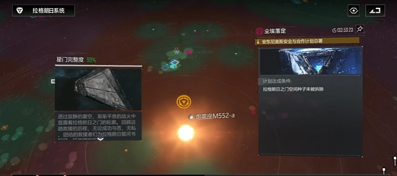 无尽的拉格朗日9级私掠者怎么打