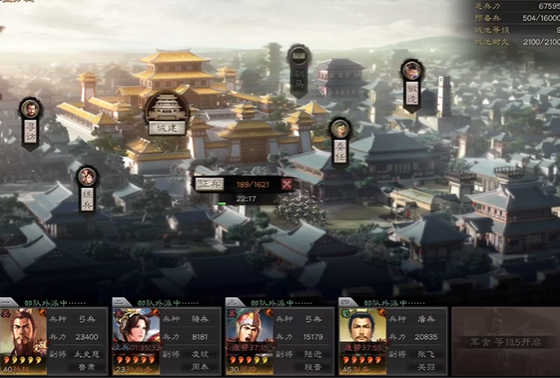 三国志战略版一队怎么带二队