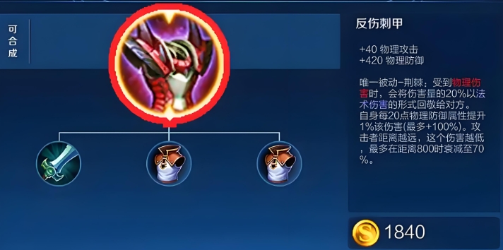 王者荣耀典韦铭文出装怎么出