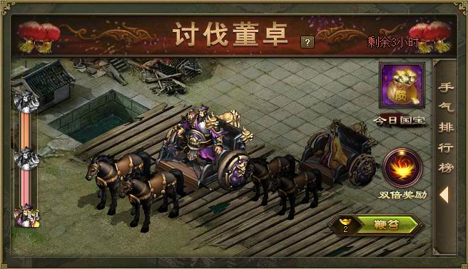 攻城掠地推荐参与哪些活动