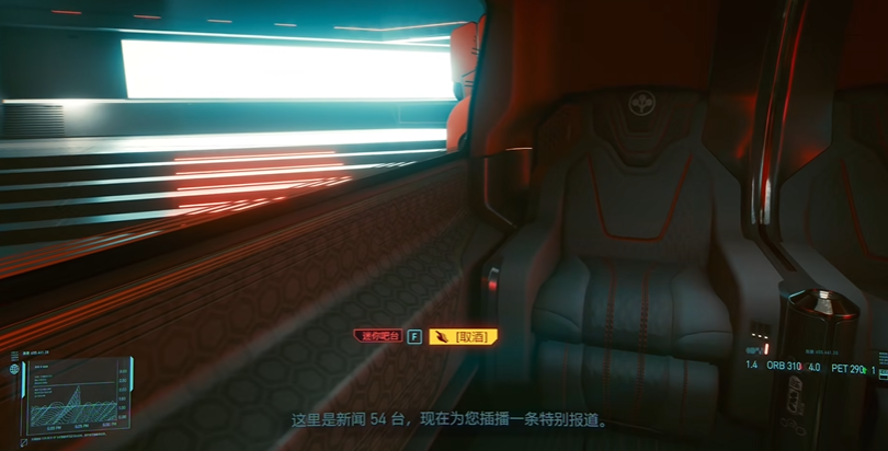 赛博朋克2077公司开局怎么玩