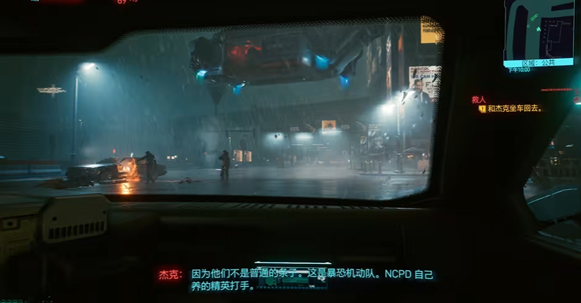 赛博朋克2077公司开局怎么玩