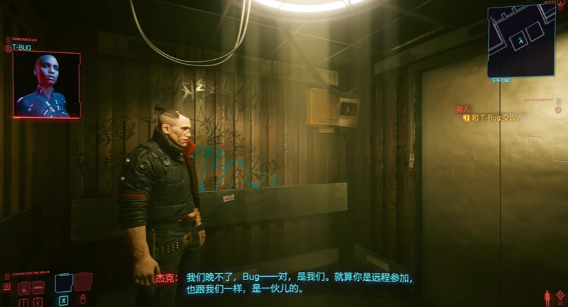 赛博朋克2077公司开局怎么玩
