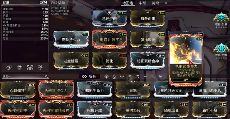 星际战甲近战武器种类有哪些