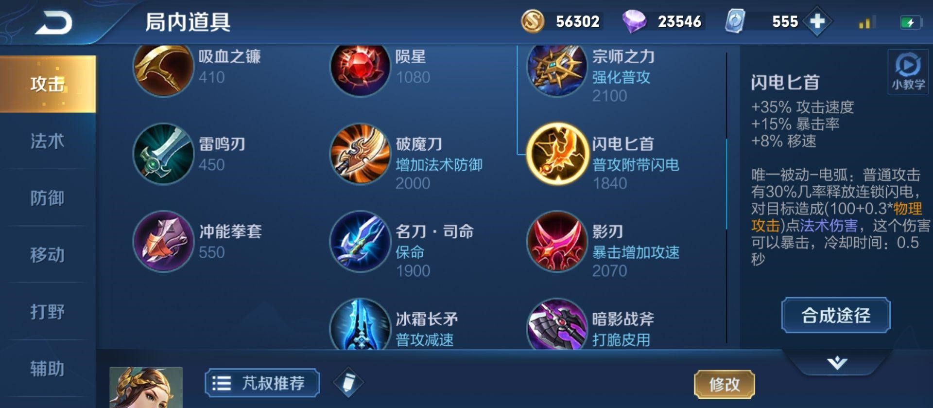 王者荣耀后羿怎么对线和出装 王者荣耀后羿怎么对线和出装