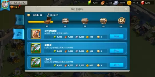 万国觉醒巴御前怎么用 万国觉醒巴御前怎么用