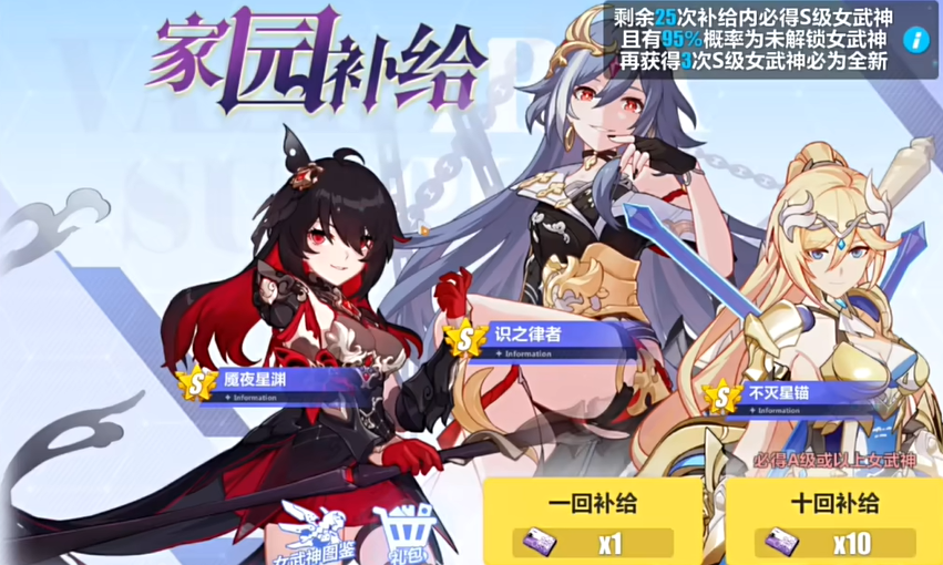 崩坏3新手开局选什么阵容
