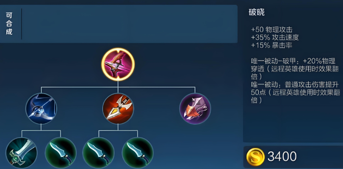 王者荣耀黄忠出装和铭文怎么带