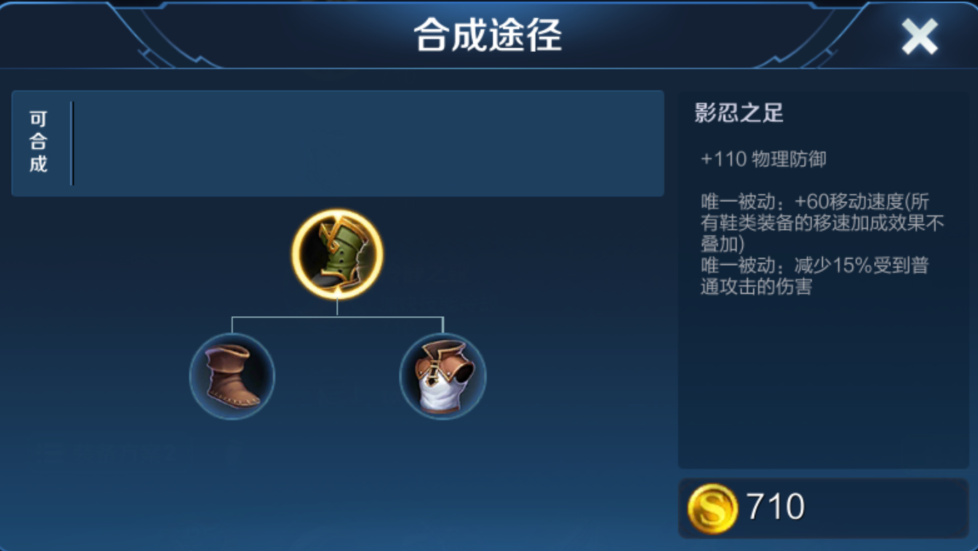 王者荣耀单边吕布怎么出装