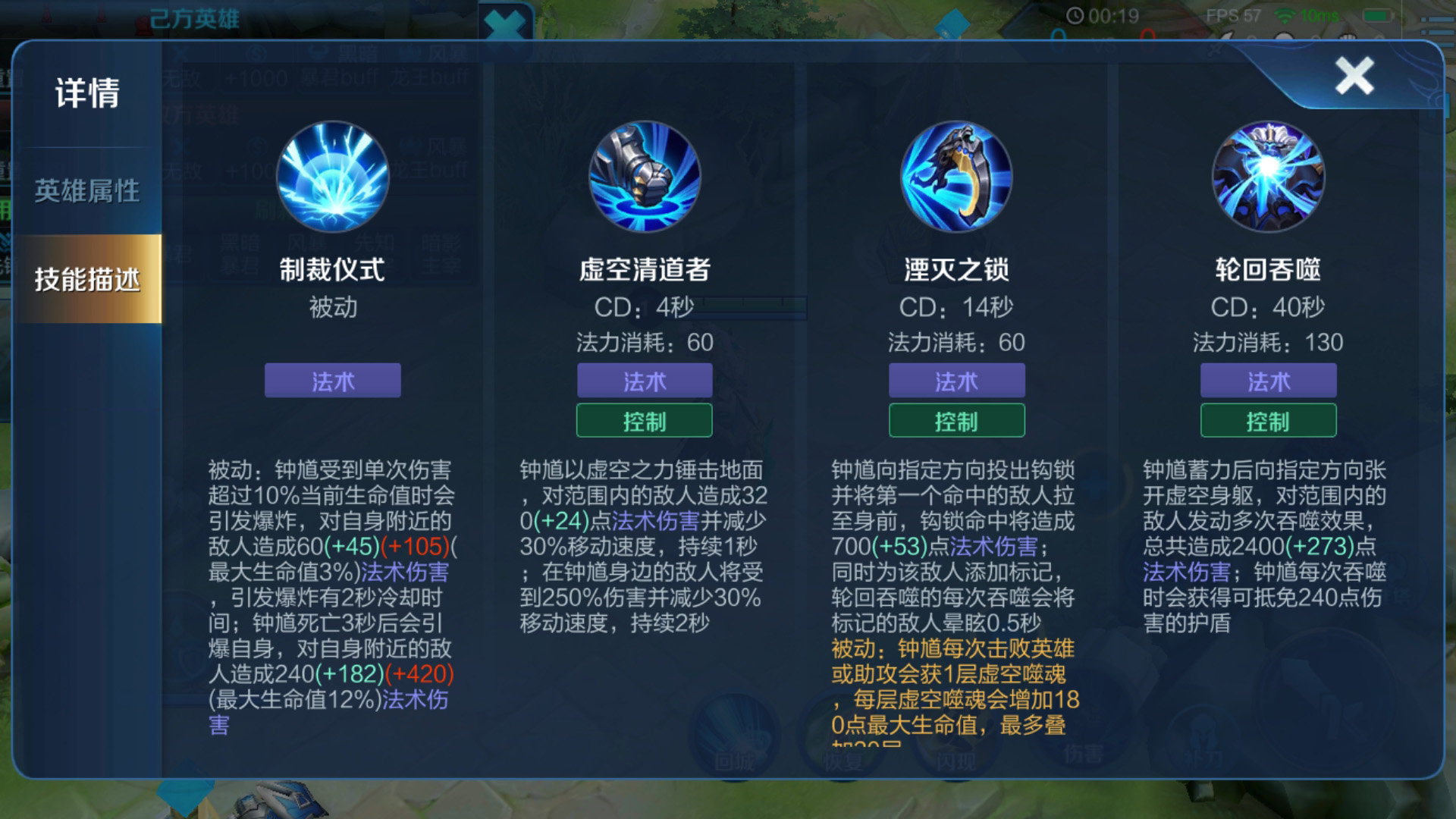 王者荣耀钟馗怎么出装 王者荣耀钟馗怎么出装