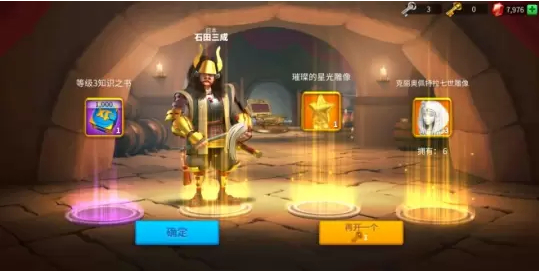 万国觉醒巴御前怎么用 万国觉醒巴御前怎么用