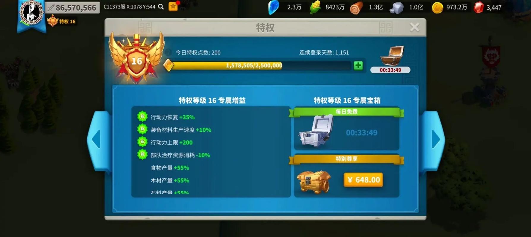 万国觉醒钻石用来干什么 万国觉醒钻石用来干什么