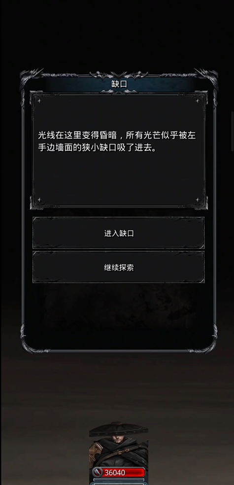 地下城堡2支线15任务怎么完成