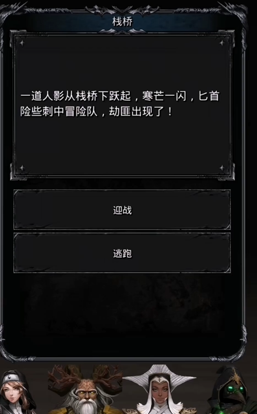 地下城堡2辛西娅第二次怎么打