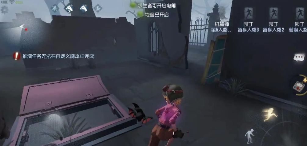 第五人格求生者被救如何逃生