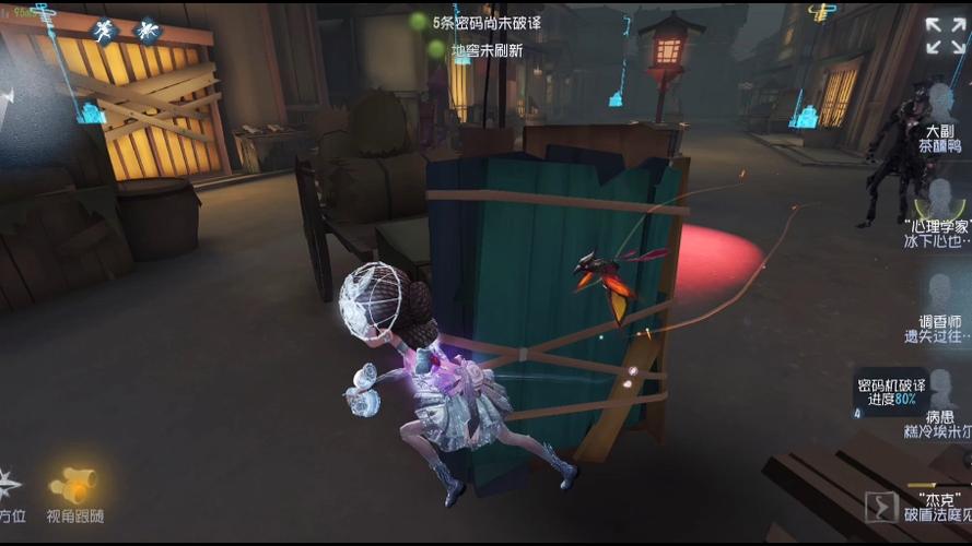 第五人格如何获得天赋点数
