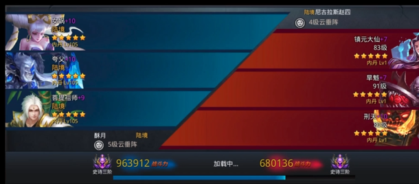 乱斗西游2排位如何刷分 乱斗西游2排位如何刷分