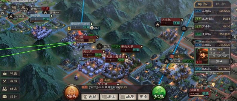 三国志战略版部队战平如何支援
