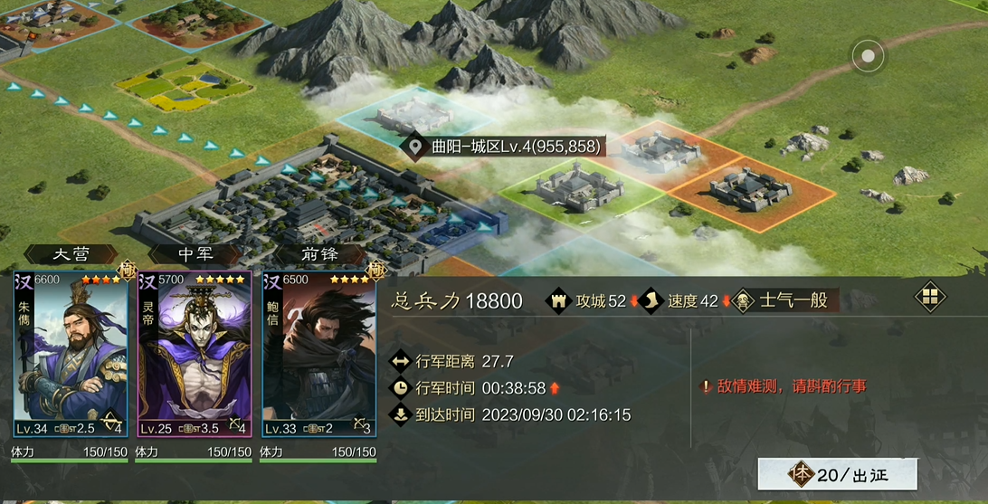率土之滨小城池怎么打 率土之滨小城池怎么打
