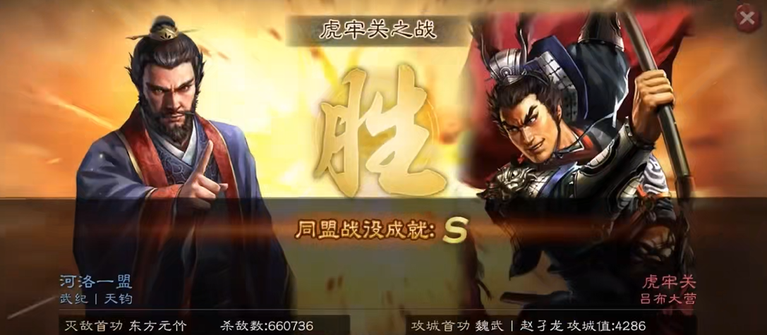三国志战略版s5如何变成盒子 三国志战略版s5如何变成盒子