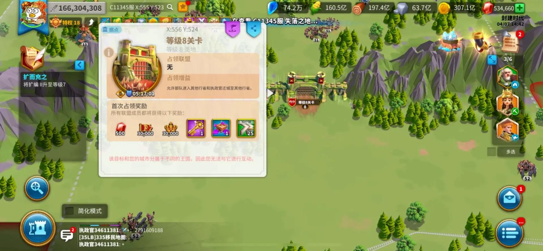 万国觉醒打关卡有什么用 万国觉醒打关卡有什么用