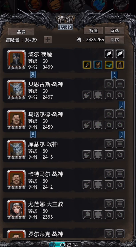地下城堡2怎么去13图 地下城堡2怎么去13图