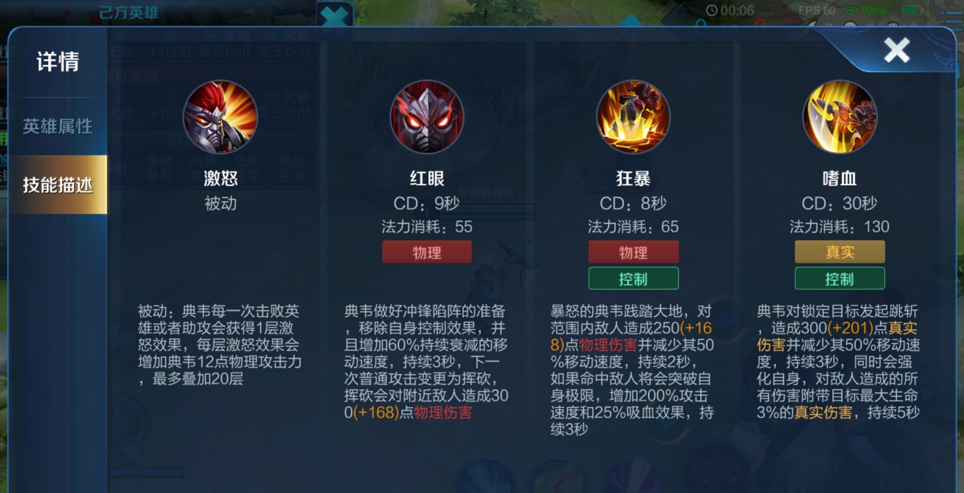 王者荣耀狂暴凯最强出装是什么 王者荣耀狂暴凯最强出装是什么