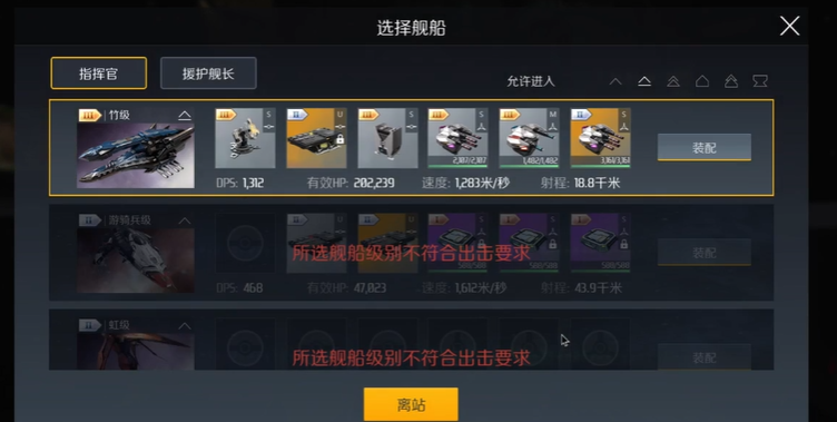 第二银河星系任务探针怎么获得