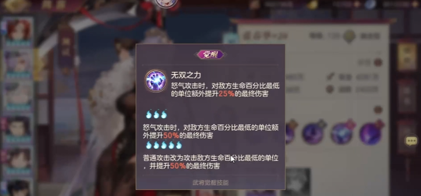 三国志幻想大陆张春华怎么样 三国志幻想大陆张春华怎么样