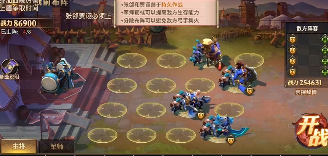 少年三国志零毒战篇怎么过
