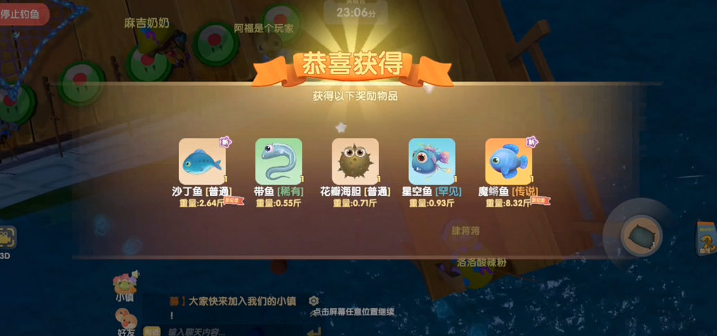 摩尔庄园浆果捞怎么做红烧肉