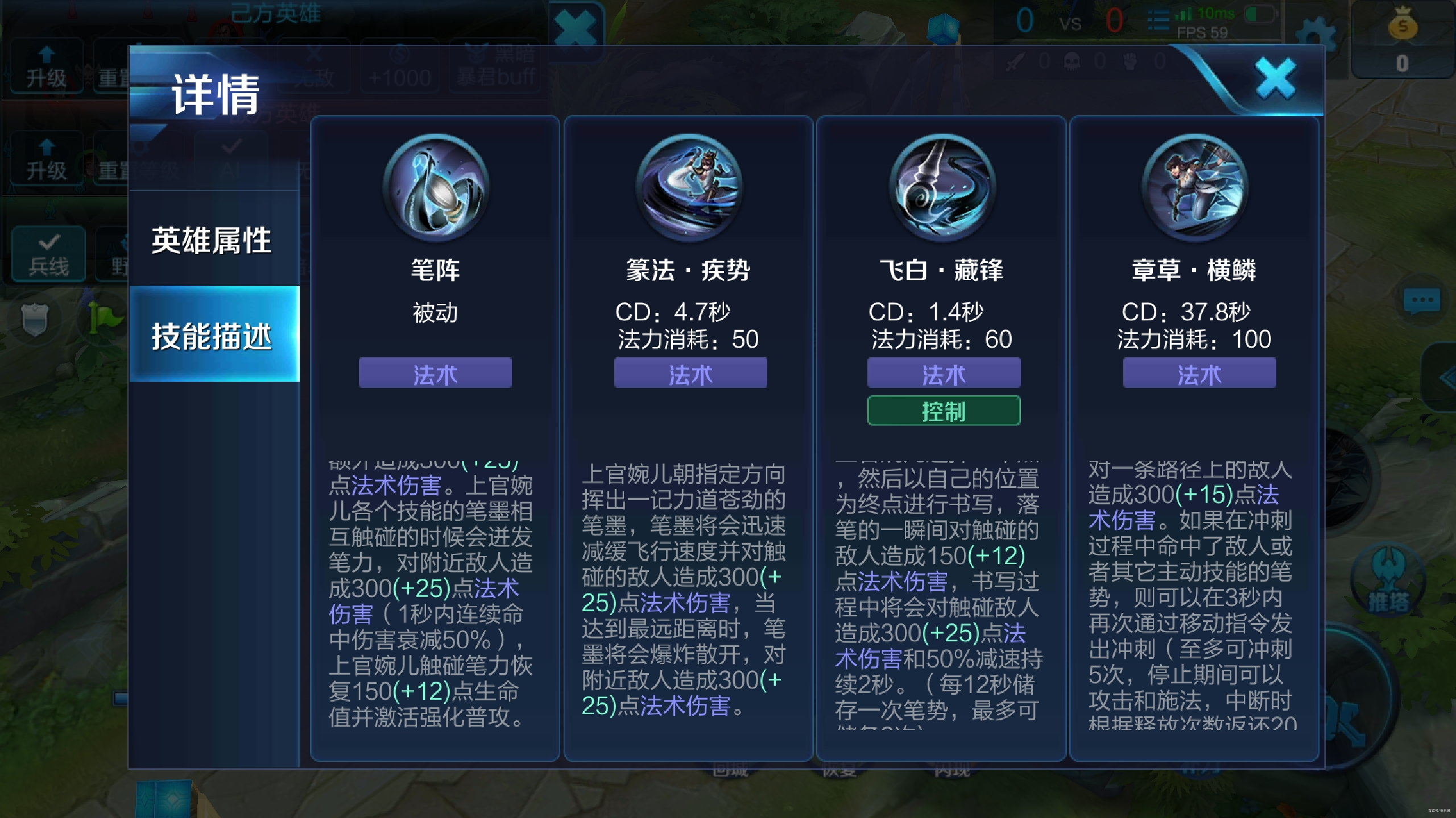 王者荣耀上官婉儿solo出装怎么搭配