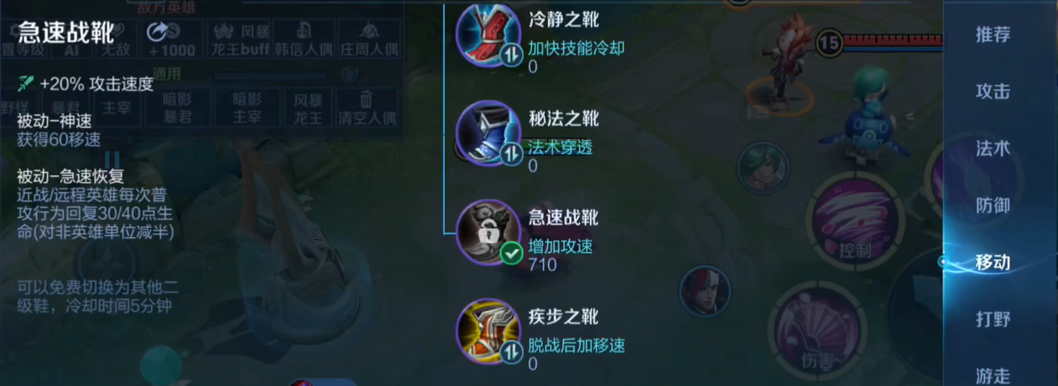 王者荣耀s上单花木兰怎么出装