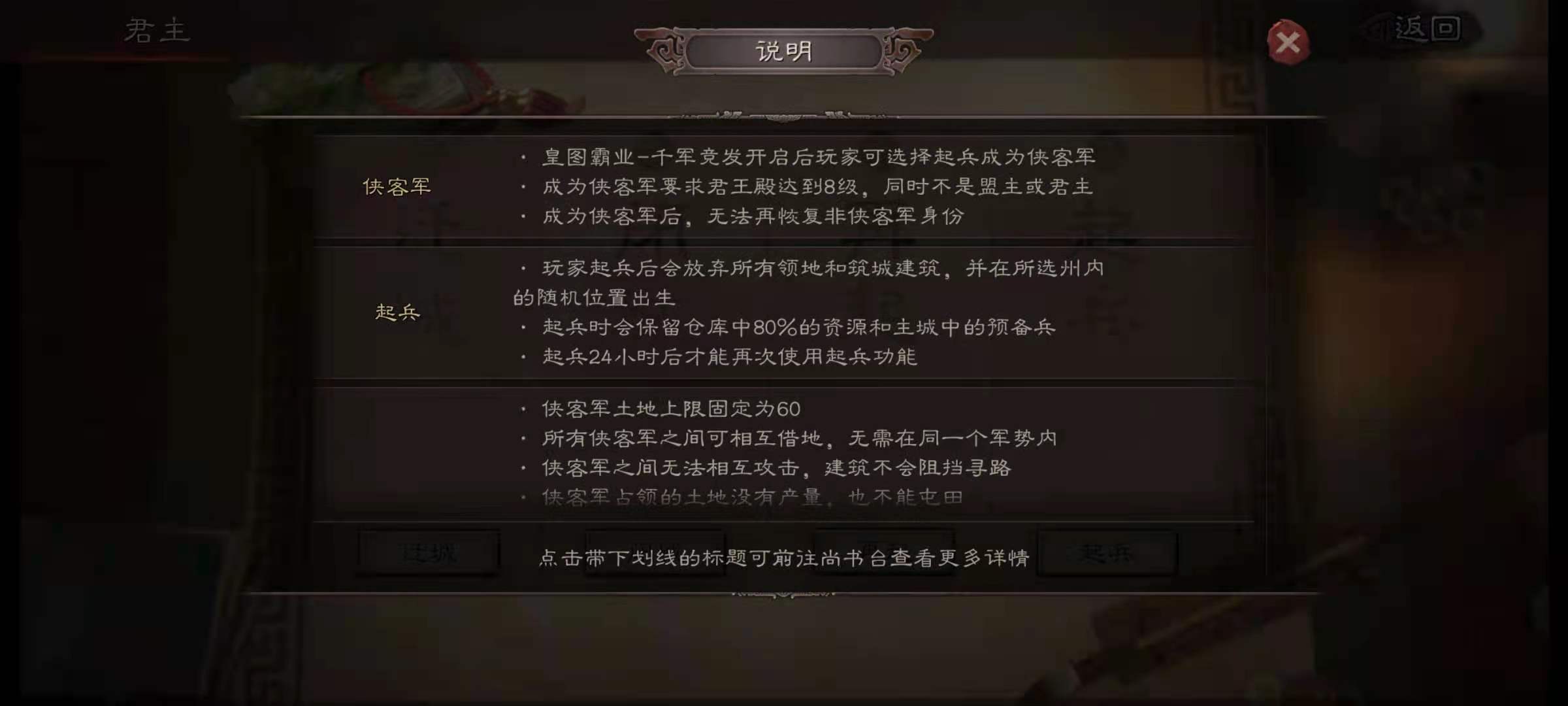 三国志战略版讨伐可以得到什么 三国志战略版讨伐可以得到什么