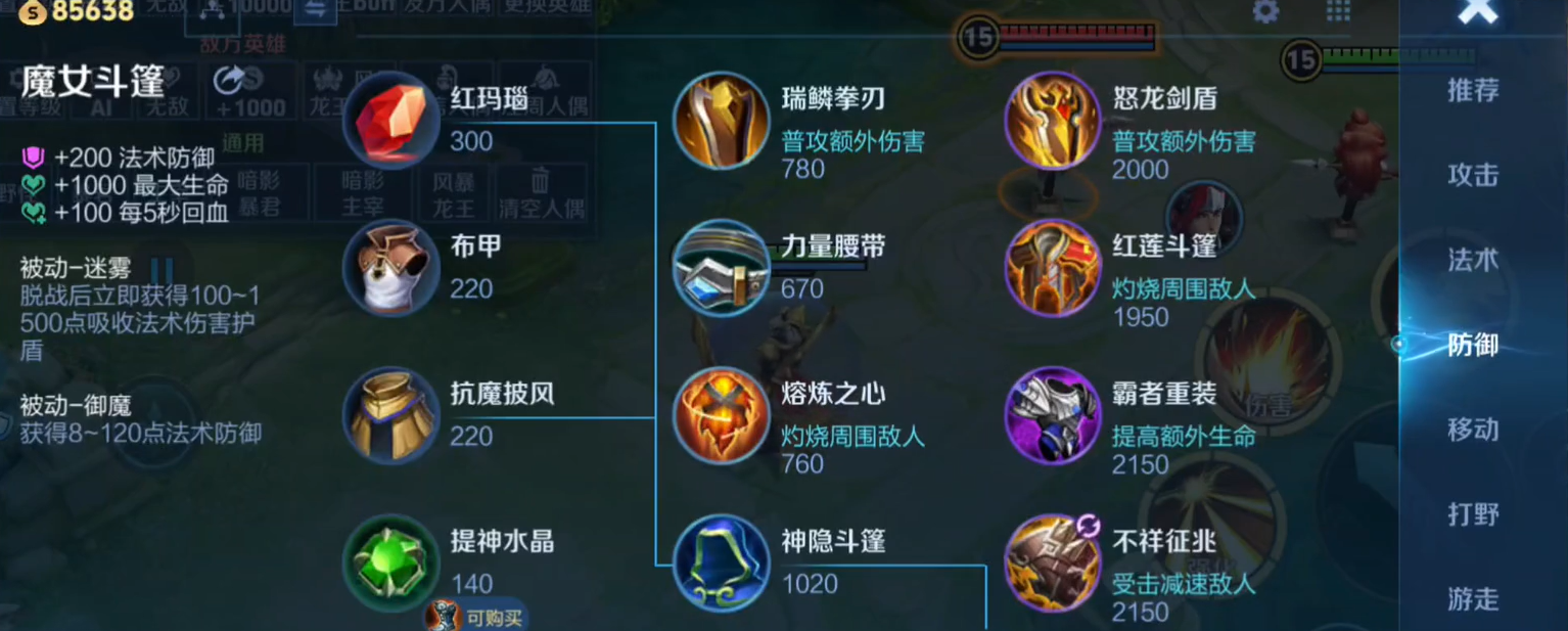 王者荣耀边境突围ad嬴政怎么出装
