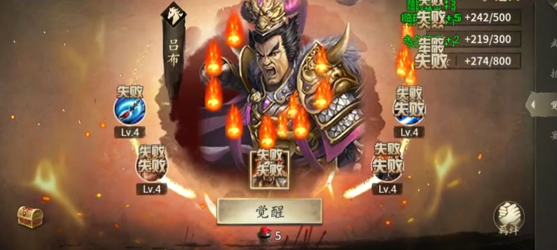 攻城掠地手游如何觉醒吕布