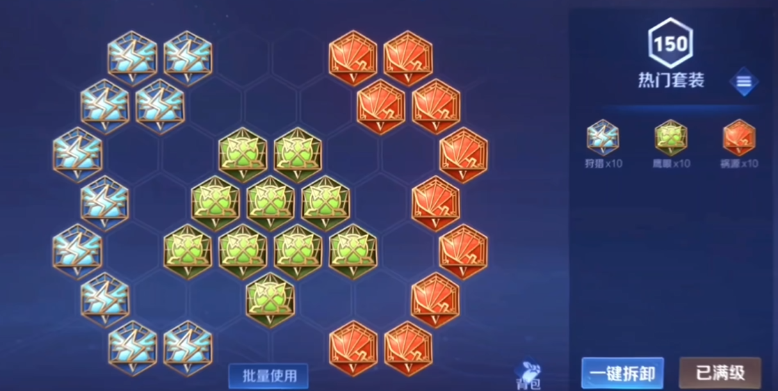 王者荣耀铠出装铭文怎么出