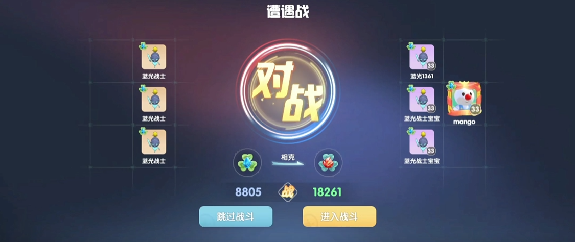 摩尔庄园手游精灵怎么上场战斗