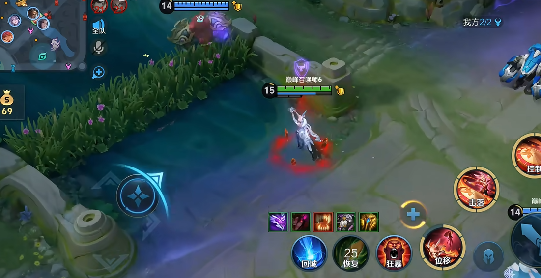 王者荣耀公孙离铭文出装怎么搭配